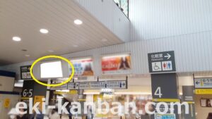 JR／津田沼駅／本屋改札内／№71駅看板・駅広告、写真2