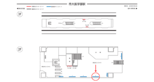 シーサイドライン／市大医学部駅／／№5駅看板・駅広告、位置図