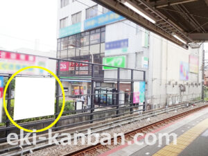 京成　八千代台駅／／№1108駅看板・駅広告、写真2