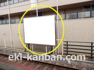 京成　八千代台駅／／№3101駅看板・駅広告、写真2