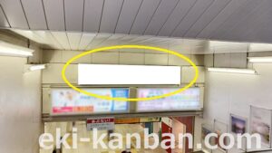 JR／小岩駅／ホーム階段／№21駅看板・駅広告、写真2