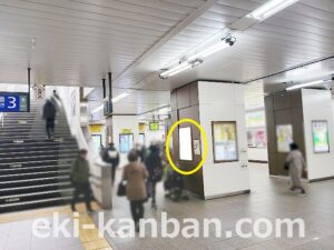 JR／稲毛駅／本屋改札内／№125駅看板・駅広告、写真2