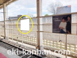 北総　印西牧の原駅／駅だて上／№17駅看板・駅広告、写真2