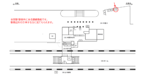 JR／衣笠駅／本屋口／№15駅看板・駅広告、位置図