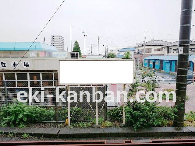 JR／白岡駅／上り線側／№6駅看板・駅広告、写真1