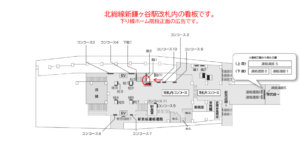 北総　新鎌ヶ谷駅／階／№1駅看板・駅広告、位置図