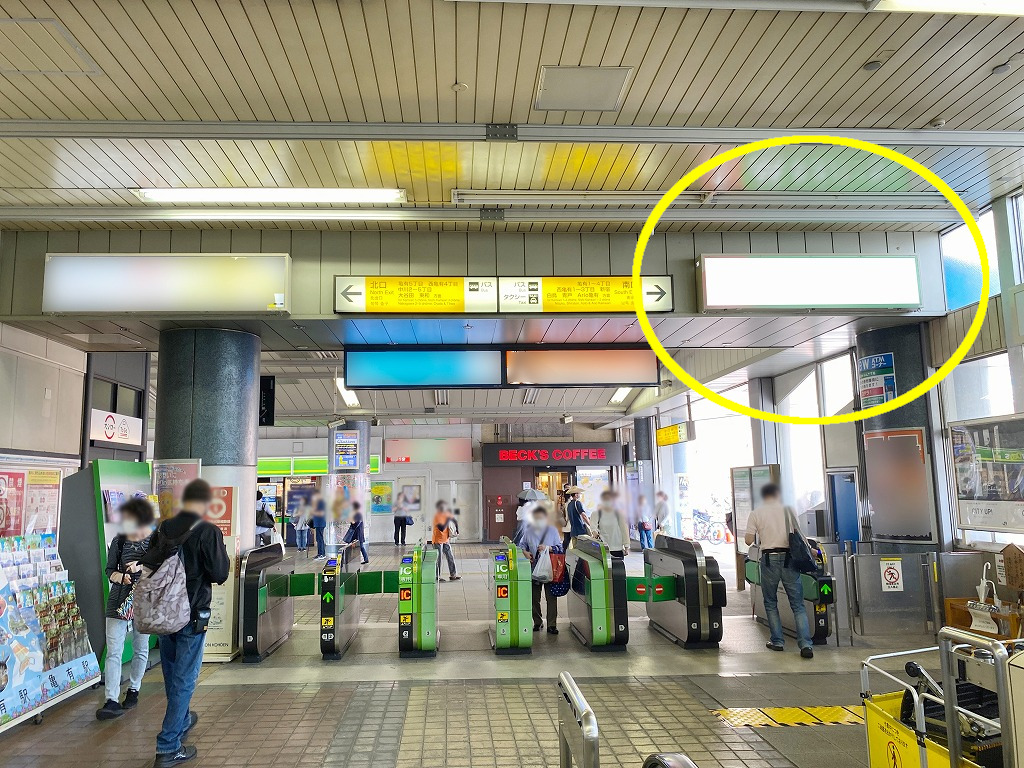 JR／亀有駅／本屋口／№57駅看板・駅広告、写真1