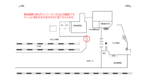 JR／横須賀駅／本屋改札内／№7駅看板・駅広告、位置図