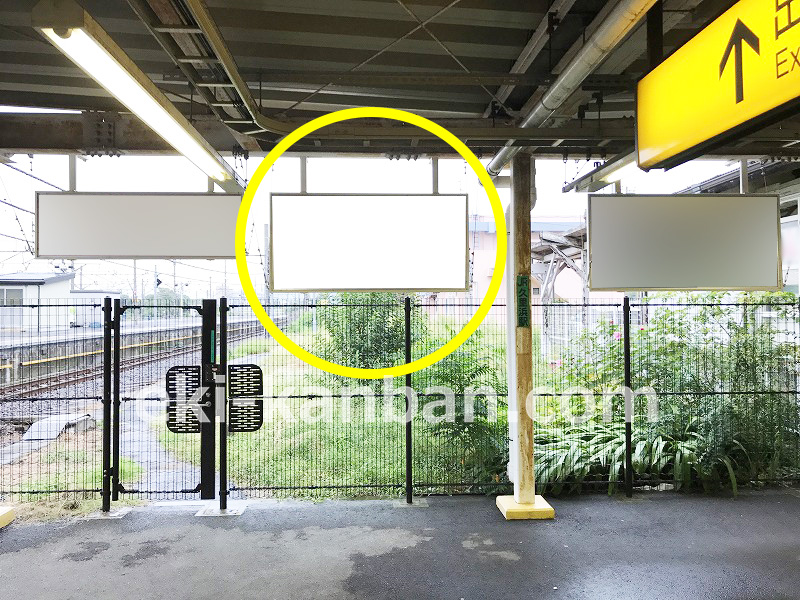 JR／久里浜駅／本屋改札内／№10駅看板・駅広告、写真 (1)