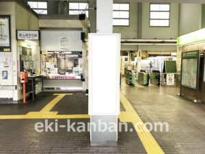 JR／久里浜駅／本屋口／№3駅看板・駅広告、写真2