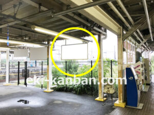 JR／久里浜駅／本屋改札内／№11駅看板・駅広告、写真1