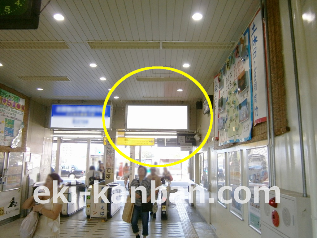 JR／府中本町駅／本屋口／№2駅看板・駅広告、写真1