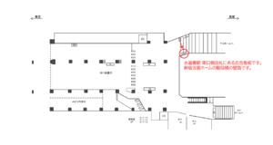 JR／水道橋駅／本屋口／№206駅看板・駅広告、位置図