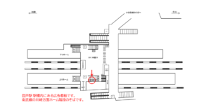 JR／登戸駅／本屋口／№23駅看板・駅広告、位置図