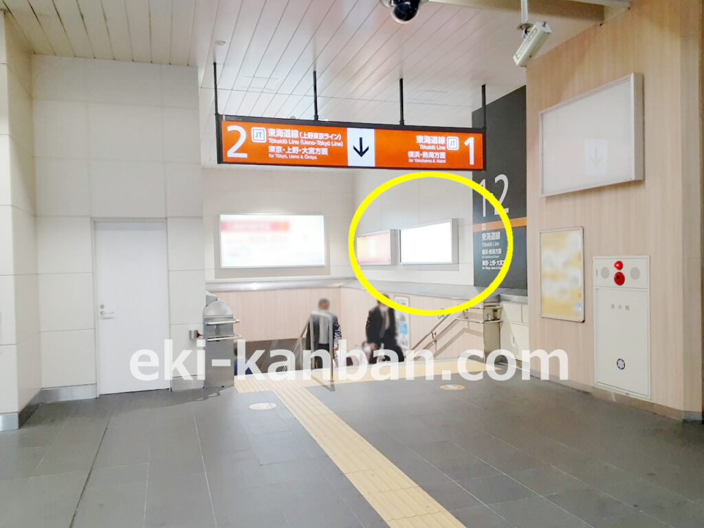 JR／川崎駅／橋上本屋口／№35駅看板・駅広告、写真2