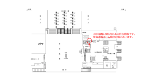 JR／川崎駅／橋上本屋口／№35駅看板・駅広告、位置図