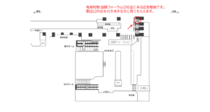 JR／有楽町駅／中央口／№132駅看板・駅広告、位置図