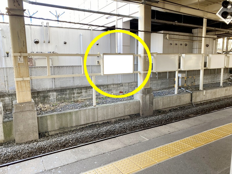 JR／福生駅／上り線前／№18駅看板・駅広告、写真1