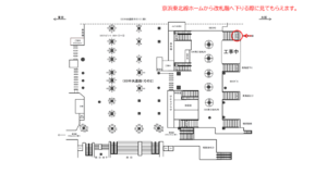 JR／横浜駅／南口改札内／№102駅看板・駅広告、位置図