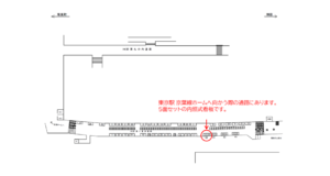 JR／東京駅／京八通路／№44駅看板・駅広告、位置図