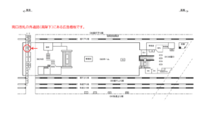 JR／大久保駅／A口／№10駅看板・駅広告、位置図