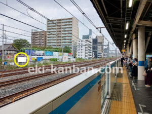 JR／南浦和駅／貨物線側／№58駅看板・駅広告、写真2