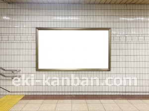 名古屋地下鉄／名古屋駅／桜通線№B1-7№7駅看板、写真2