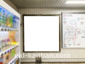 名古屋地下鉄／平安通駅／名城線№B1-1№1駅看板、写真2