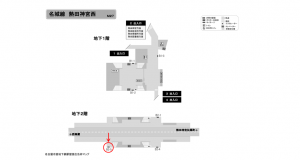 名古屋地下鉄／熱田神宮西駅／名城線№B2-5№5駅看板、位置図