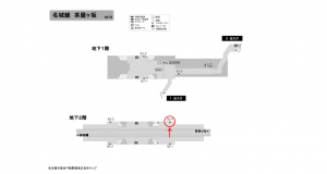 名古屋地下鉄／茶屋ヶ坂駅／名城線№B2-4№4駅看板、位置図