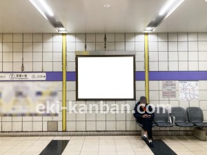 名古屋地下鉄／茶屋ヶ坂駅／名城線№B2-2№2駅看板、写真2