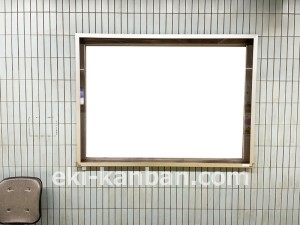 名古屋地下鉄／熱田神宮伝馬町駅／名城線№B2-8№8駅看板、写真2