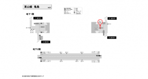 名古屋地下鉄／亀島駅／東山線№B1-2№2駅看板、位置図