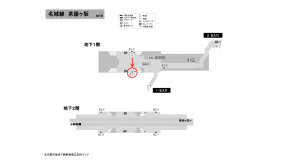 名古屋地下鉄／茶屋ヶ坂駅／名城線№B1-1№1駅看板、位置図