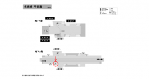 名古屋地下鉄／平安通駅／名城線№B2-4№4駅看板、位置図