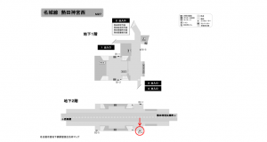 名古屋地下鉄／熱田神宮西駅／名城線№B2-4№4駅看板、位置図