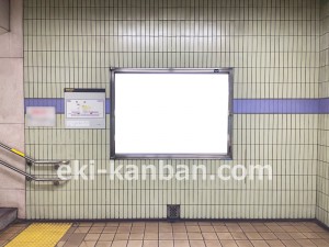 名古屋地下鉄／熱田神宮西駅／名城線№B2-5№5駅看板、写真2