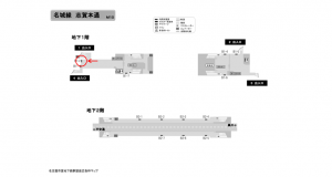 名古屋地下鉄／志賀本通駅／名城線№B1-2№2駅看板、位置図