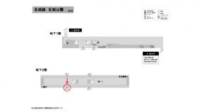 名古屋地下鉄／名城公園駅／名城線№B2-4№4駅看板、位置図