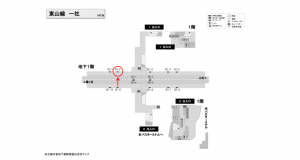 名古屋地下鉄／一社駅／東山線№B1-2№2駅看板、位置図