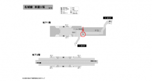 名古屋地下鉄／茶屋ヶ坂駅／名城線№B1-3№3駅看板、位置図