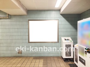 名古屋地下鉄／志賀本通駅／名城線№B1-2№2駅看板、写真2