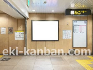 名古屋地下鉄／自由ヶ丘駅／名城線№B3-1№1駅看板、写真2