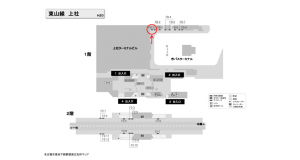 名古屋地下鉄／上社駅／東山線№FB-1№1駅看板、位置図