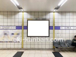 名古屋地下鉄／茶屋ヶ坂駅／名城線№B2-4№4駅看板、写真2