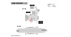 名古屋地下鉄／熱田神宮西駅／名城線№B1-2№2駅看板、位置図