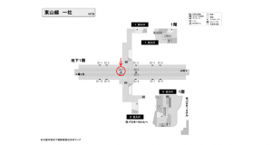 名古屋地下鉄／一社駅／東山線№BH-1№1駅看板、位置図