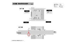 名古屋地下鉄／熱田神宮伝馬町駅／名城線№B2-8№8駅看板、位置図