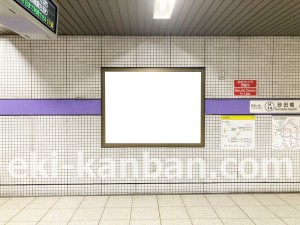 名古屋地下鉄／砂田橋駅／名城線№B2-1№1駅看板、写真2