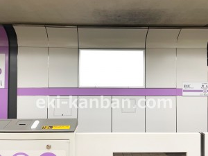 名古屋地下鉄／金山駅／名城線№B3-1№1駅看板、写真2